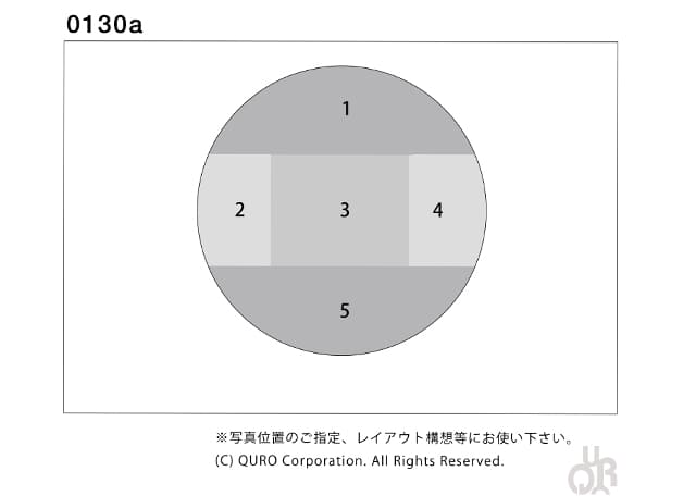 型番【0130a】画像配置図